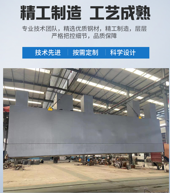 临渭农村污水处理设备