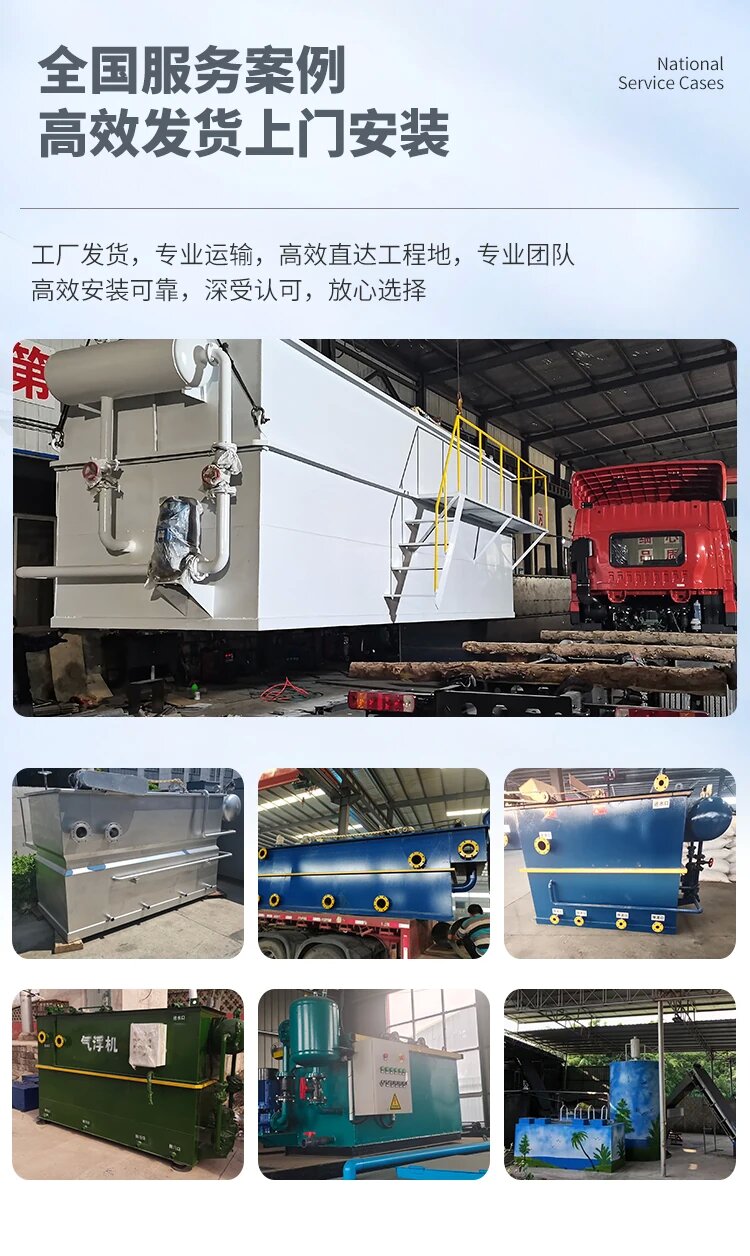 临渭污水处理一体化设备