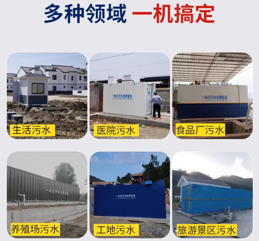 临渭场景全覆盖！甘肃嘉源通一体化污水处理设备，适配城乡工业全场景污水治理